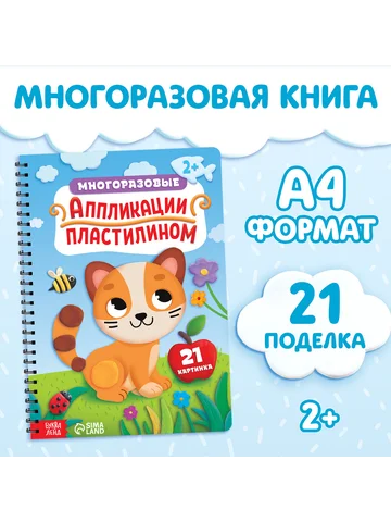 Книга БУКВА-ЛЕНД