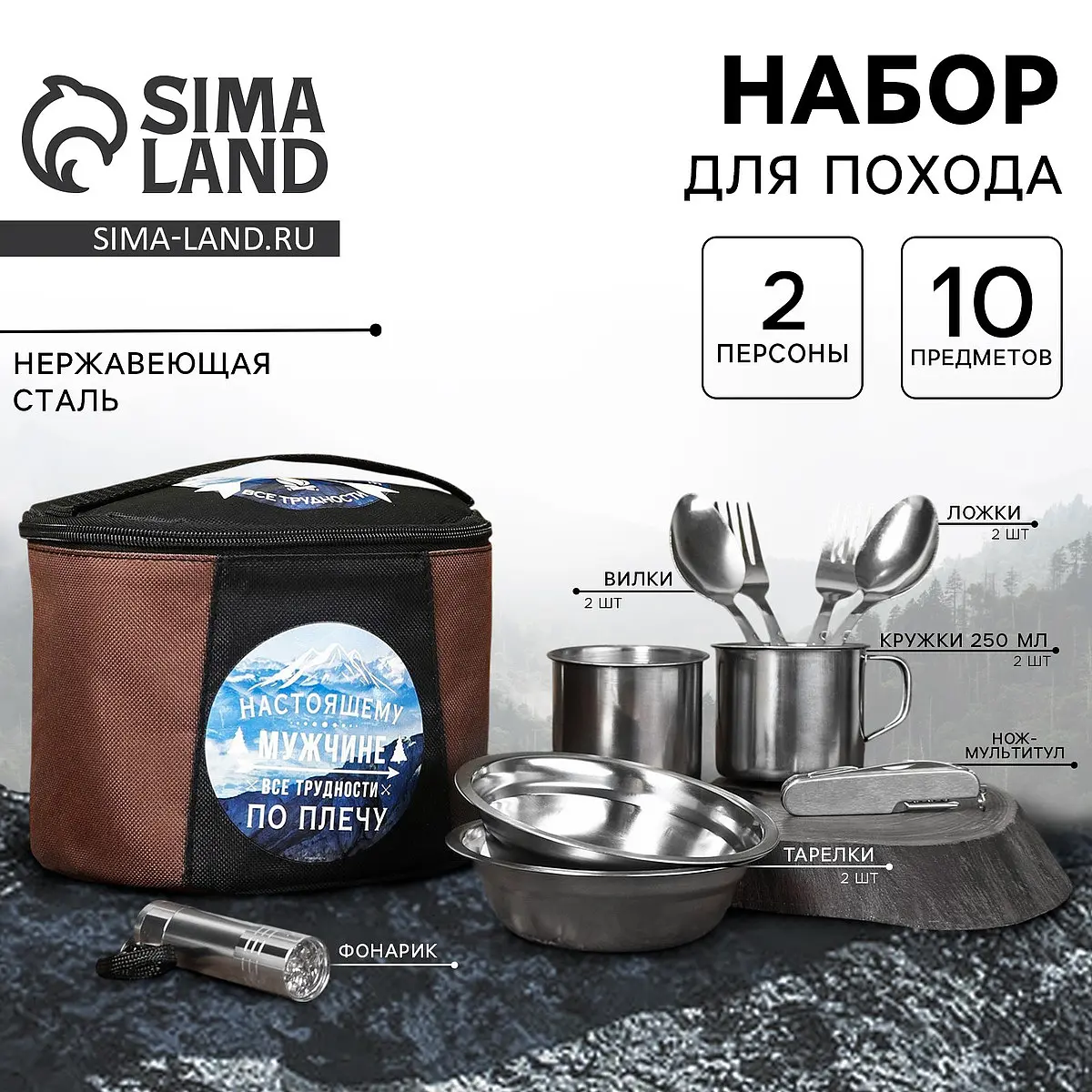 

Подарочный набор посуды для похода, Черный;коричневый