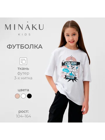 Футболка MINAKU
