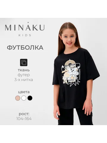 Футболка MINAKU