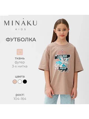 Футболка MINAKU
