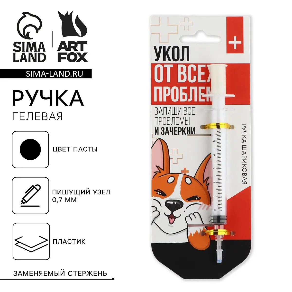 

Ручка прикол шариковая синяя паста, шприц, Оранжевый;белый