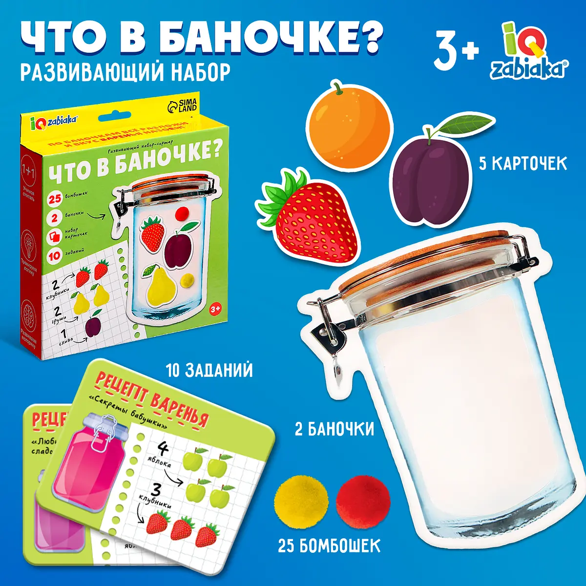 

Развивающий набор-сортер