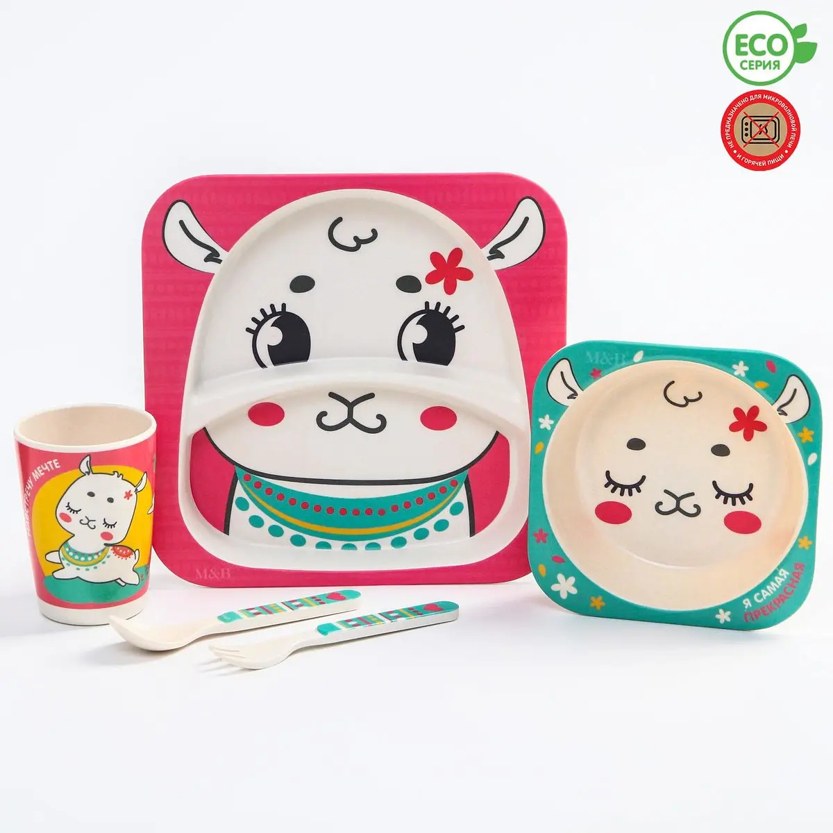 

Детская посуда в наборе, бамбук,, Розовый