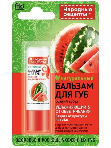 Народные рецепты Бальзам для Сочный арбу