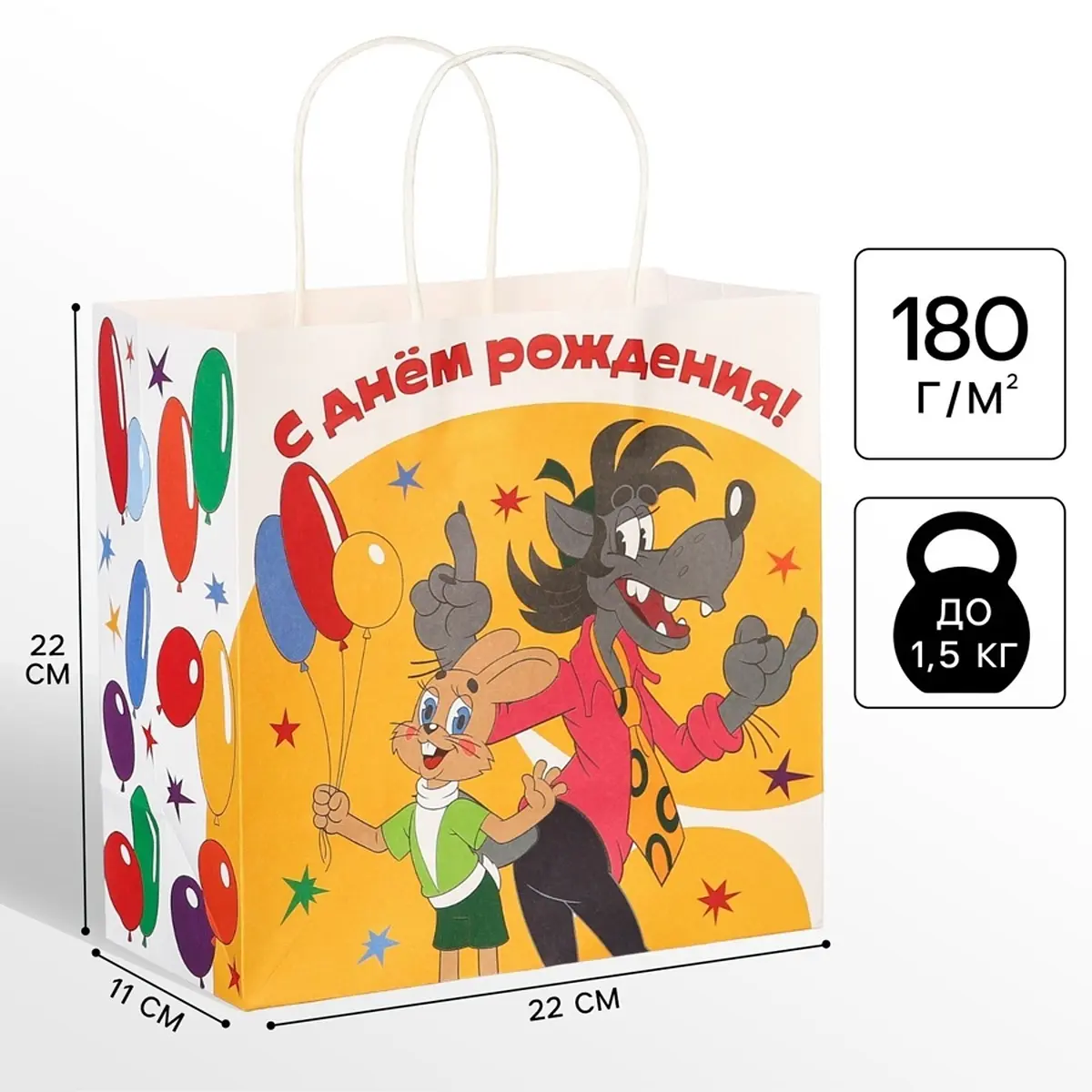 

Пакет подарочный, Желтый;белый