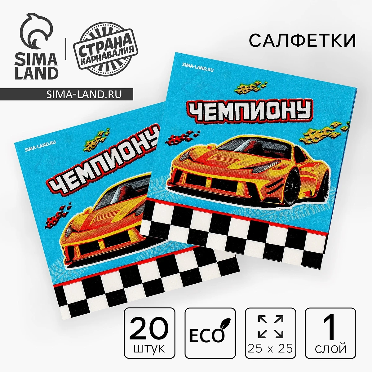 

Салфетки бумажные 25×25 см, Голубой