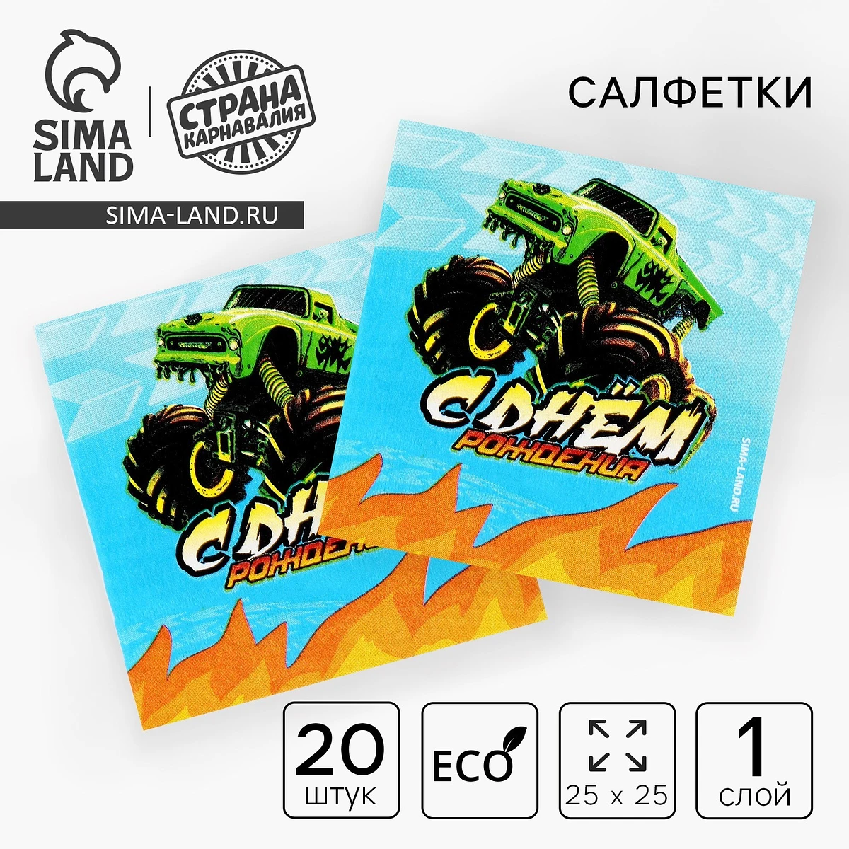 

Салфетки бумажные 25×25 см, Голубой