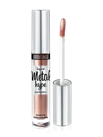 Тени для век жидкие Metal Hype