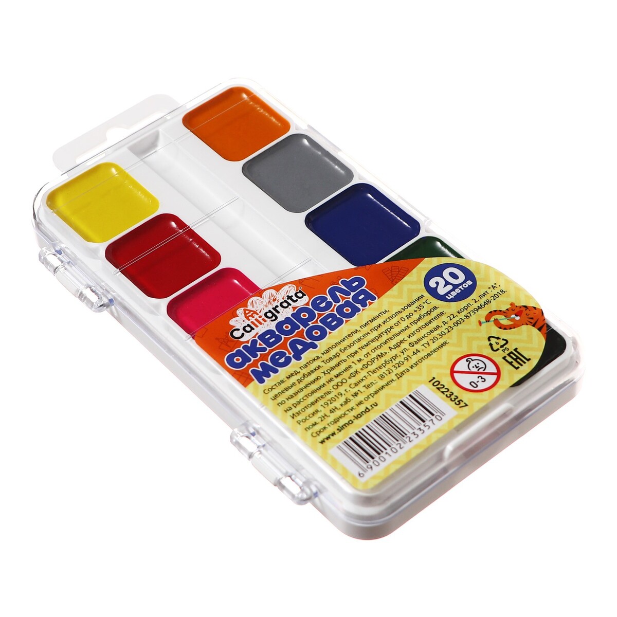 

Акварель calligrata, 20 цветов, пластик, европодвес