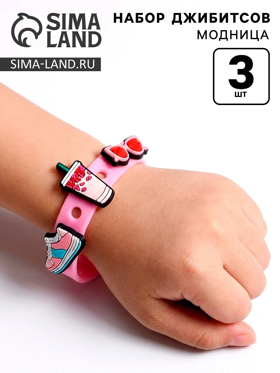 

Милый браслетик, Розовый