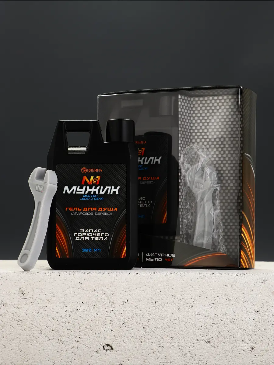 

Подарочный набор косметики, Прозрачный