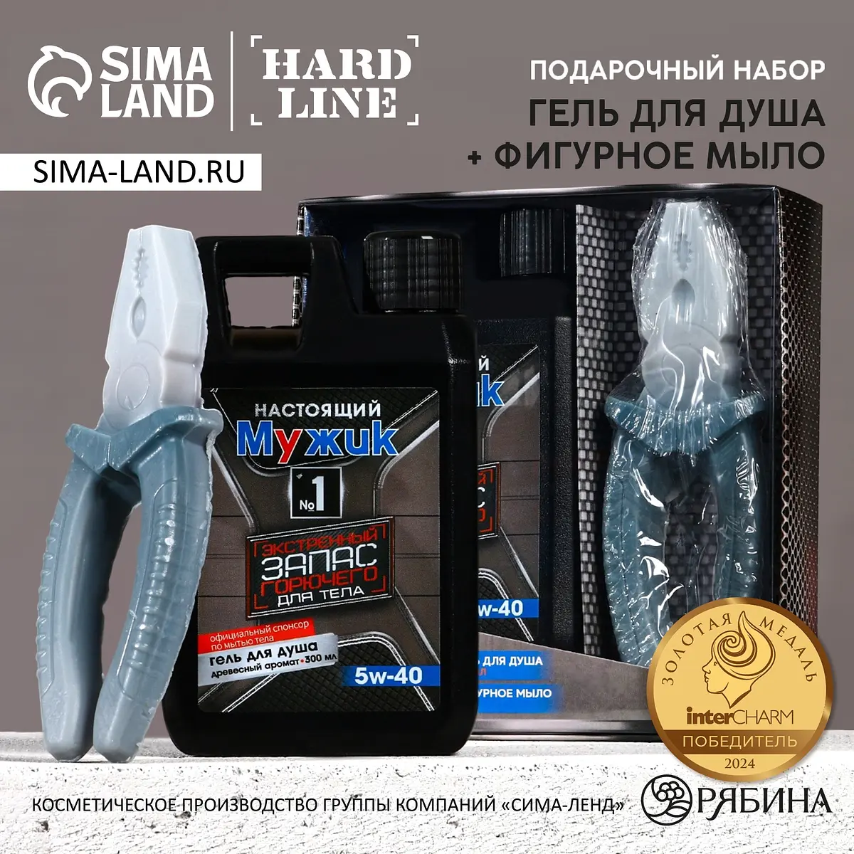 

Подарочный набор косметики, Прозрачный