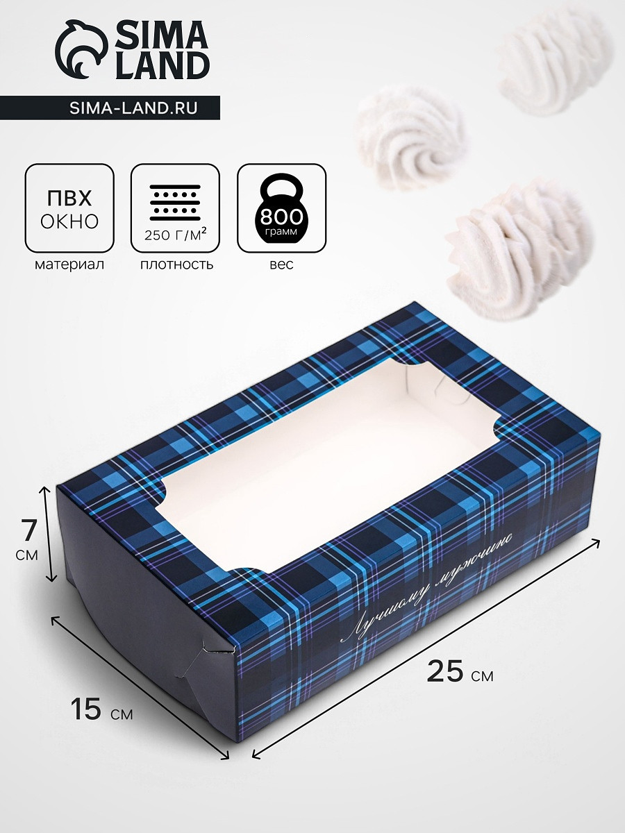 

Коробка складная с окном под зефир, Черный;синий