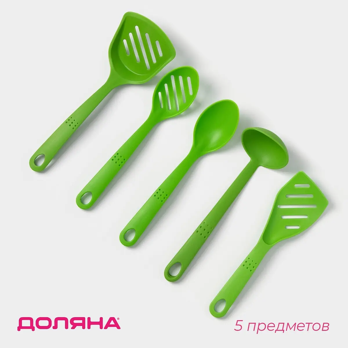 

Набор кухонных принадлежностей доляна, Зеленый