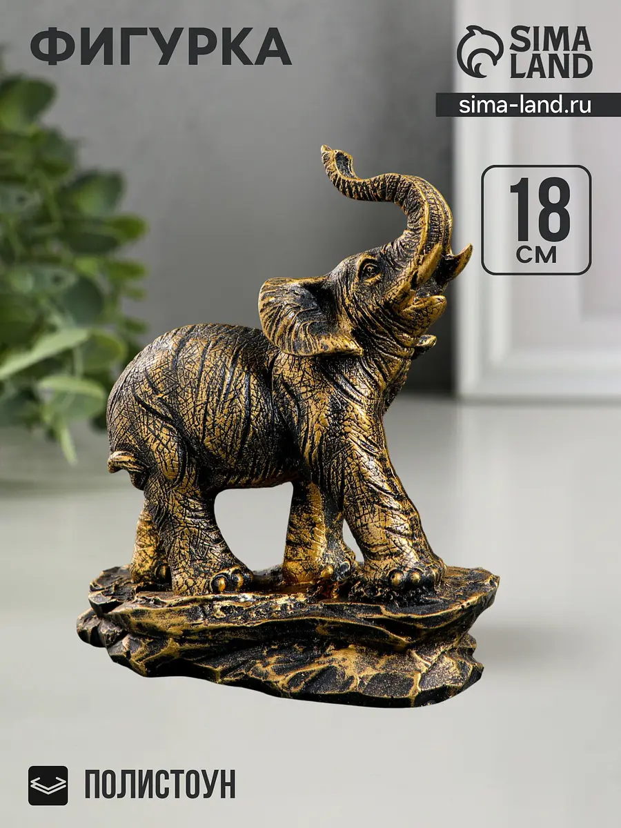 

Фигурка полистоун, Бронзовый