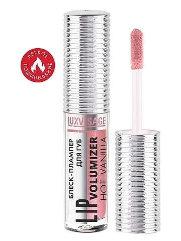 Блеск-плампер для губ Luxvisage