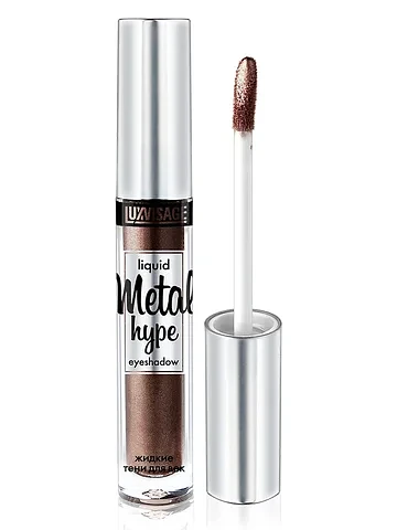 Тени для век жидкие Metal Hype