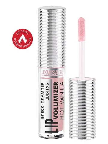 Блеск-плампер для губ Luxvisage