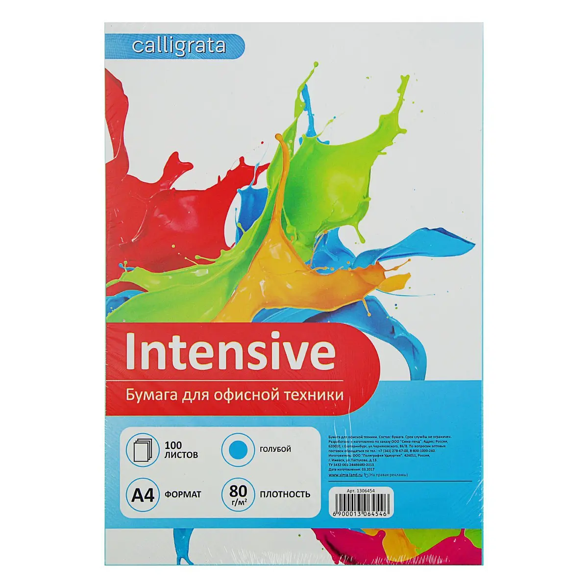 

Бумага цветная а4, 100 листов calligrata интенсив, голубая, 80 г/м², Голубой