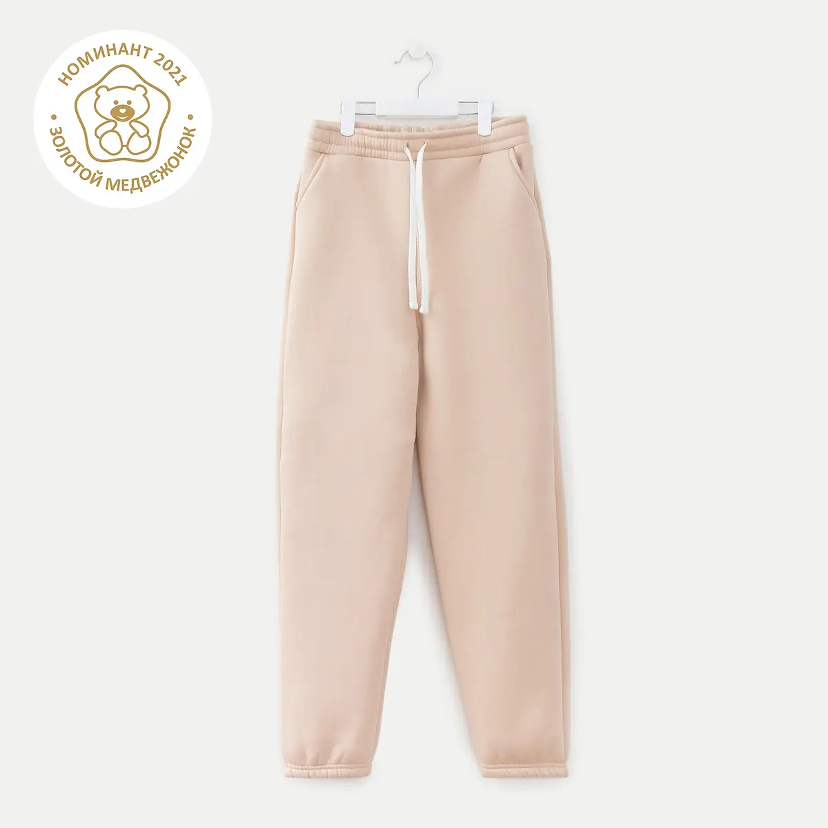 

Брюки, Бежевый