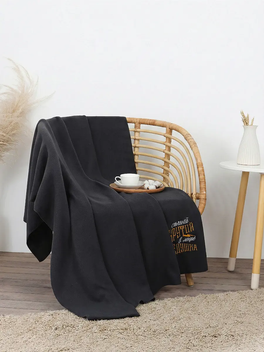 

Плед, Черный