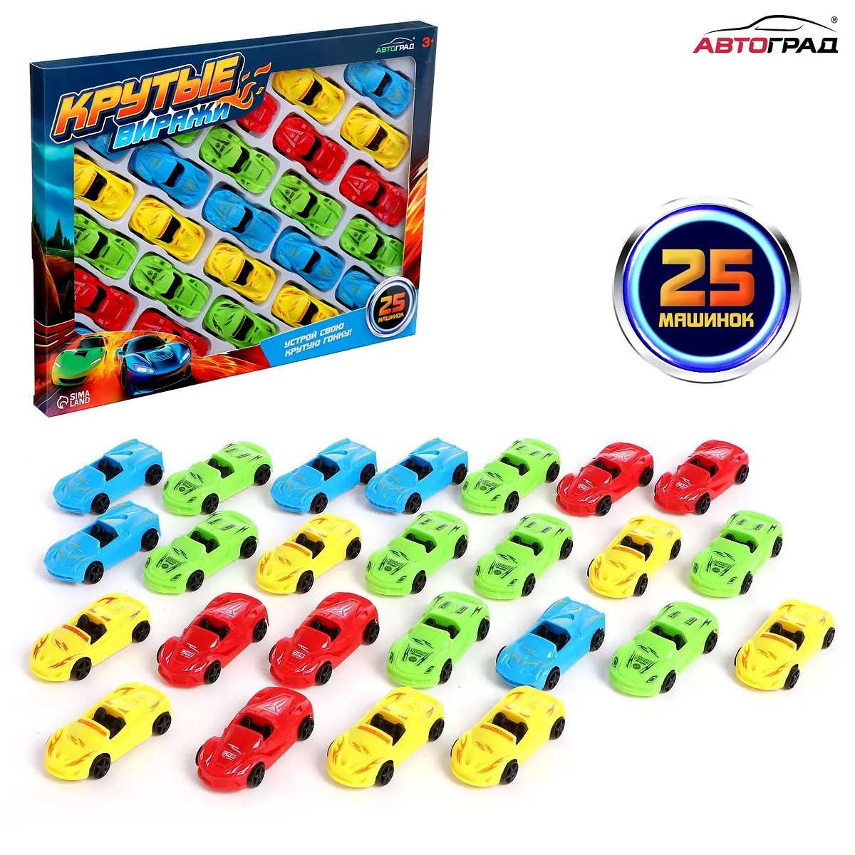 

Машина, Разноцветный