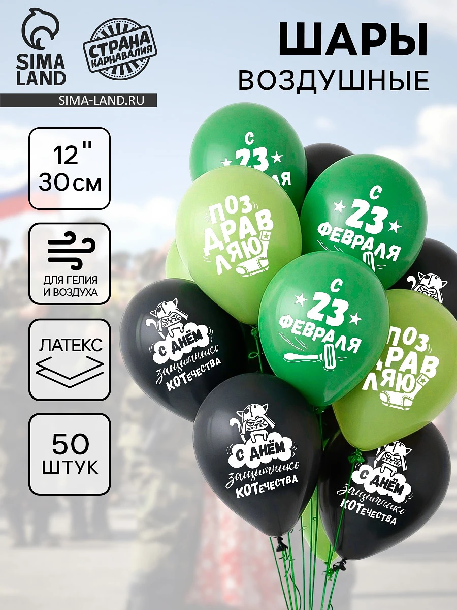 

Воздушные шары латексные 12, Зеленый