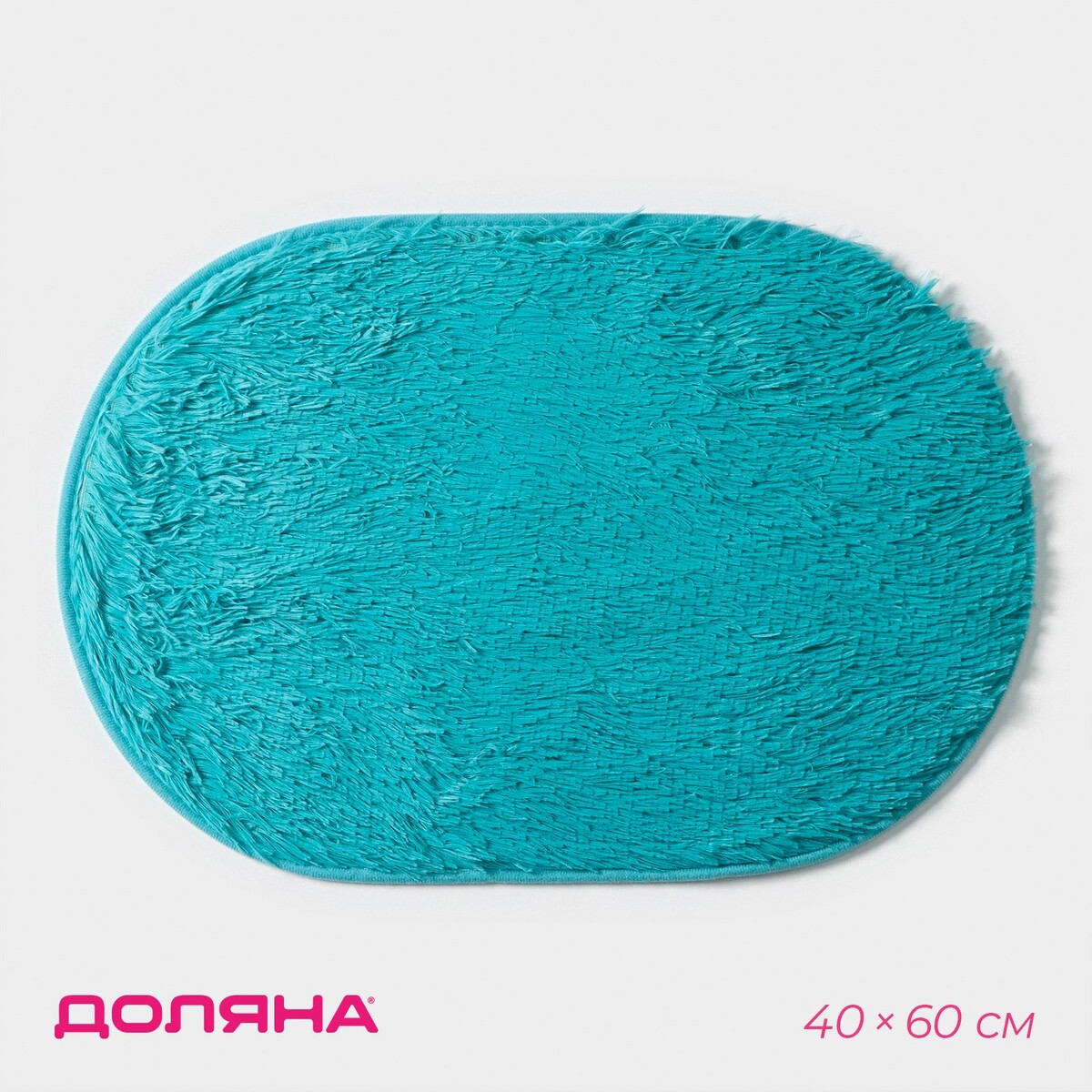 

Коврик, Голубой