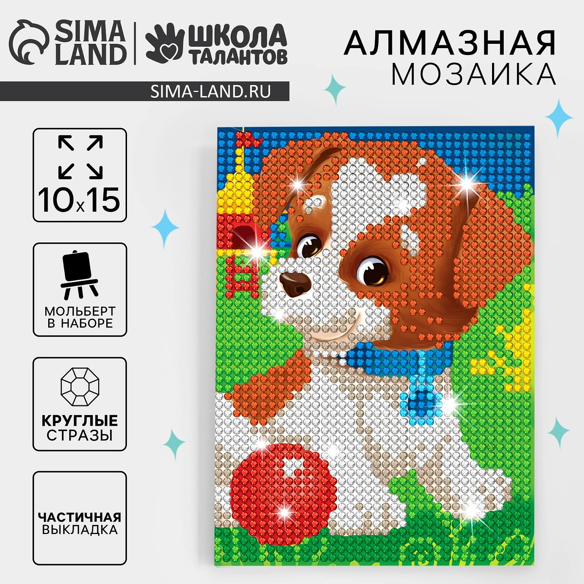 

Алмазная мозаика с частичным заполнением на подставке для детей, Разноцветный