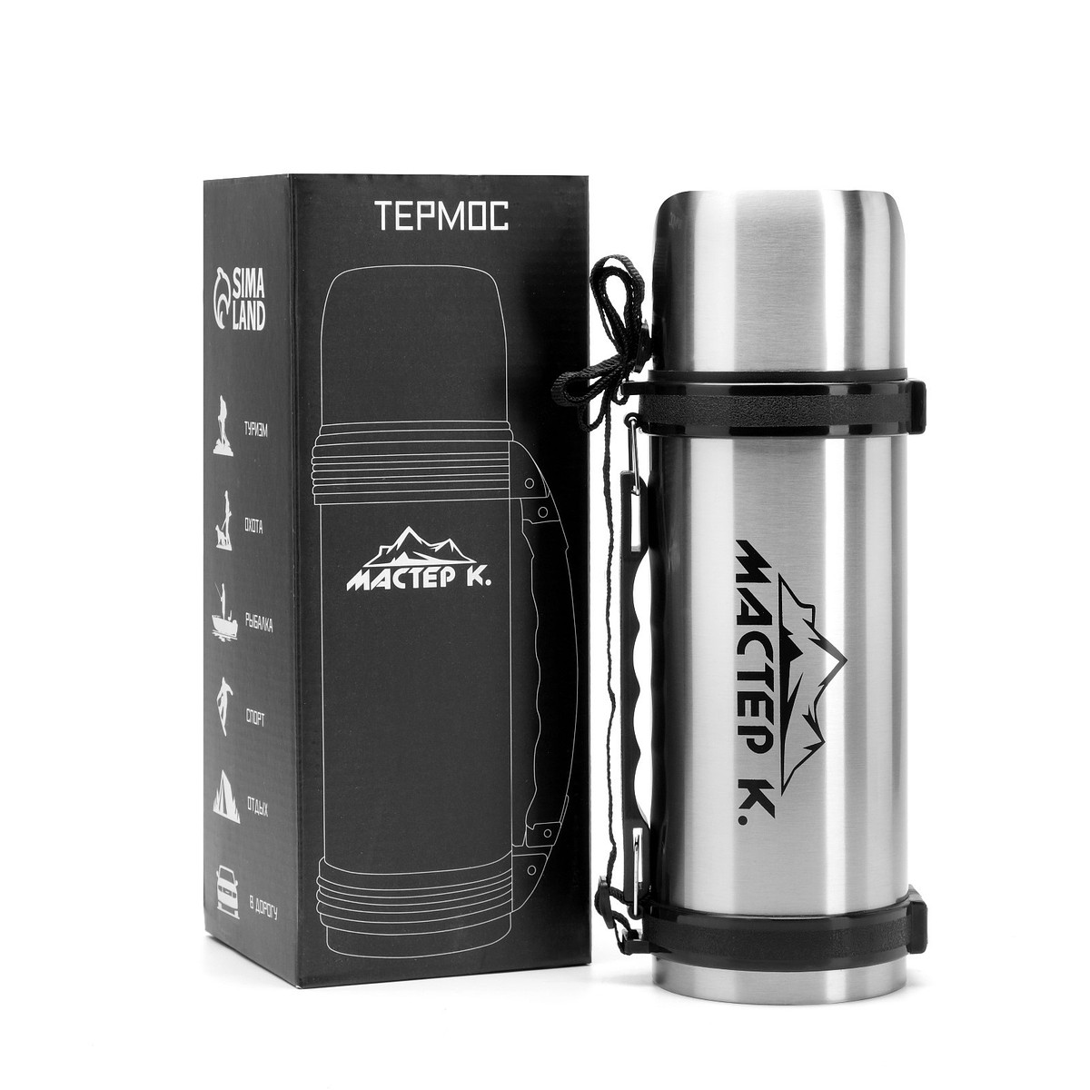 

Термос мастер к, Серебристый