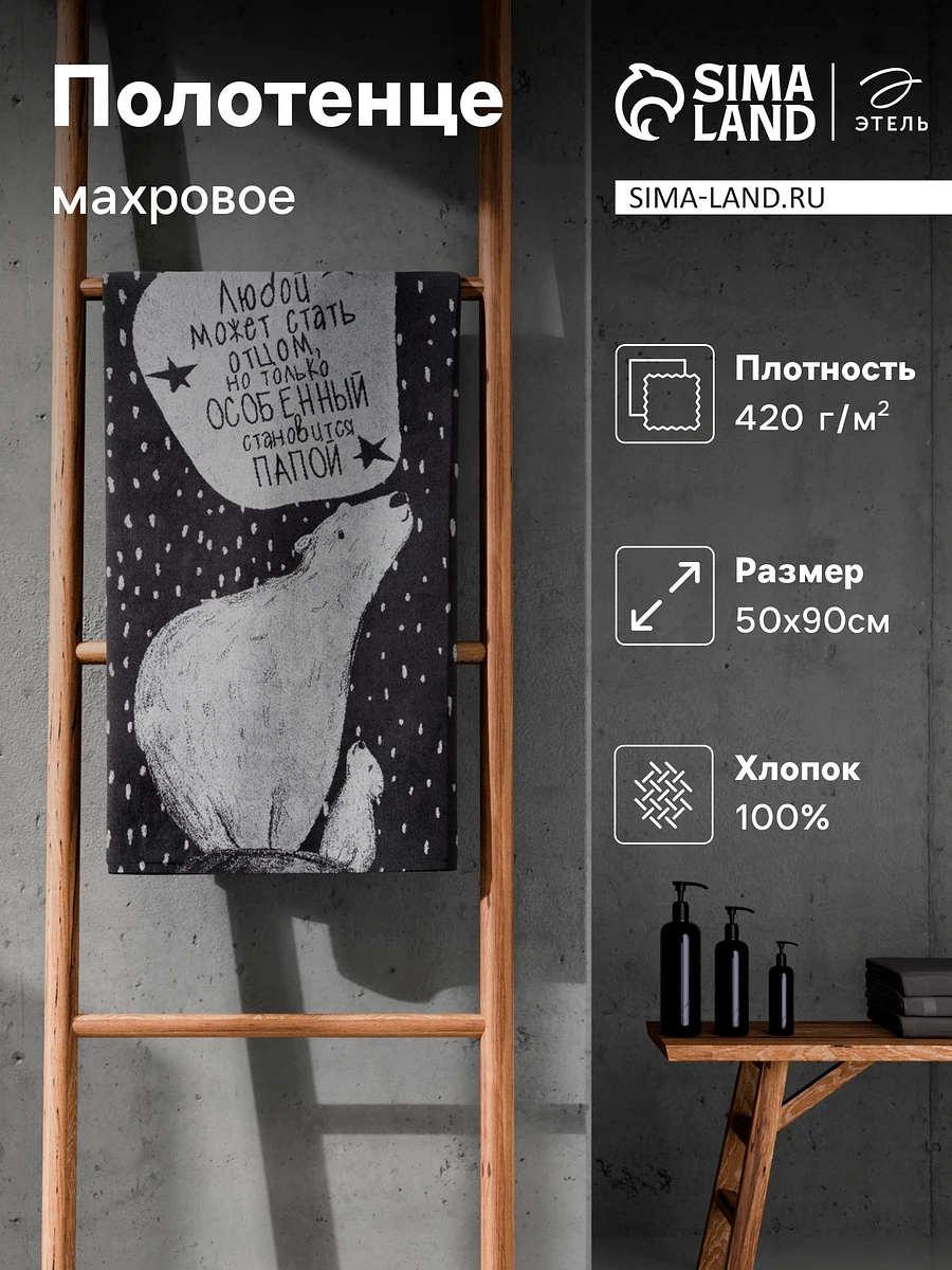 

Полотенце махровое, Серый