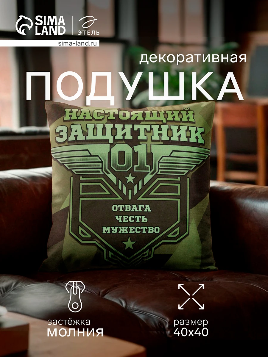 

Подушка декоративная, Зеленый