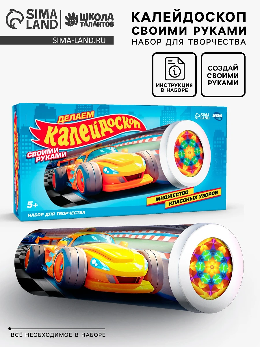 

Калейдоскоп своими руками