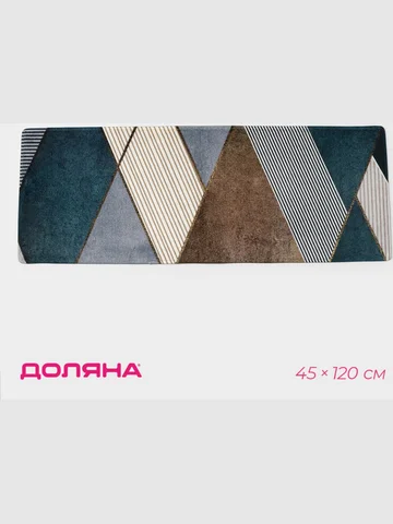 Коврик Доляна