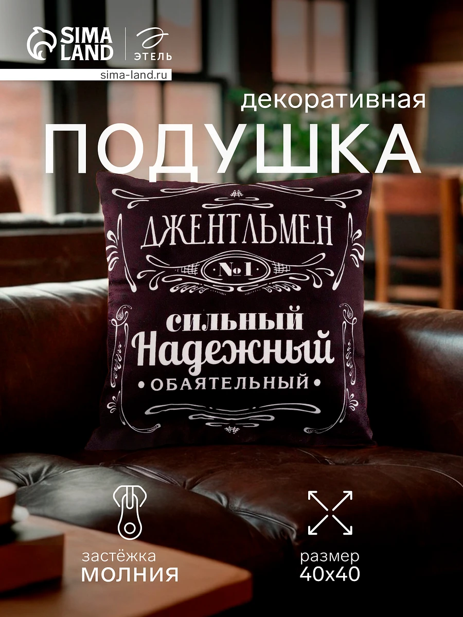 

Подушка декоративная, Черный