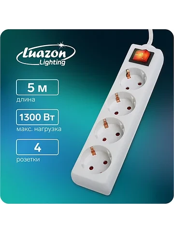 Удлинитель luazon lighting, 4 розетки, 5