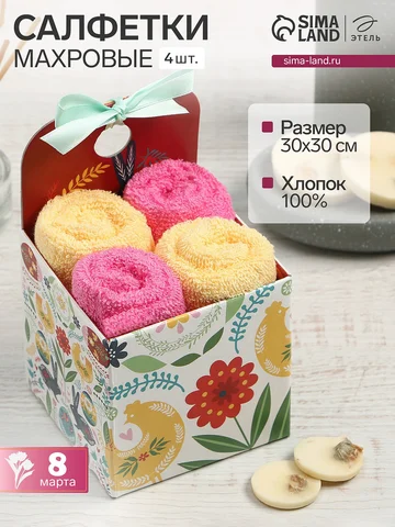 Салфетки махровые декоративные