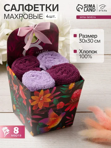 Салфетки махровые декоративные