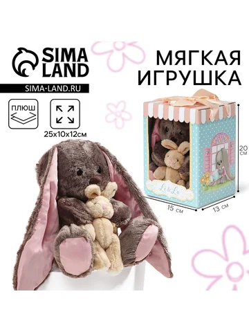 Мягкая игрушка