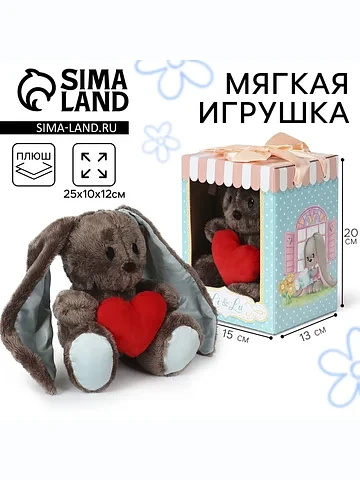 Мягкая игрушка