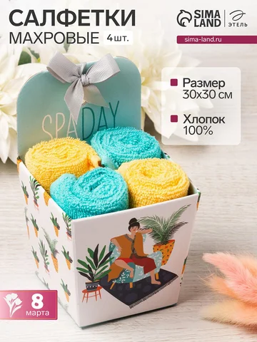 Салфетки махровые декоративные