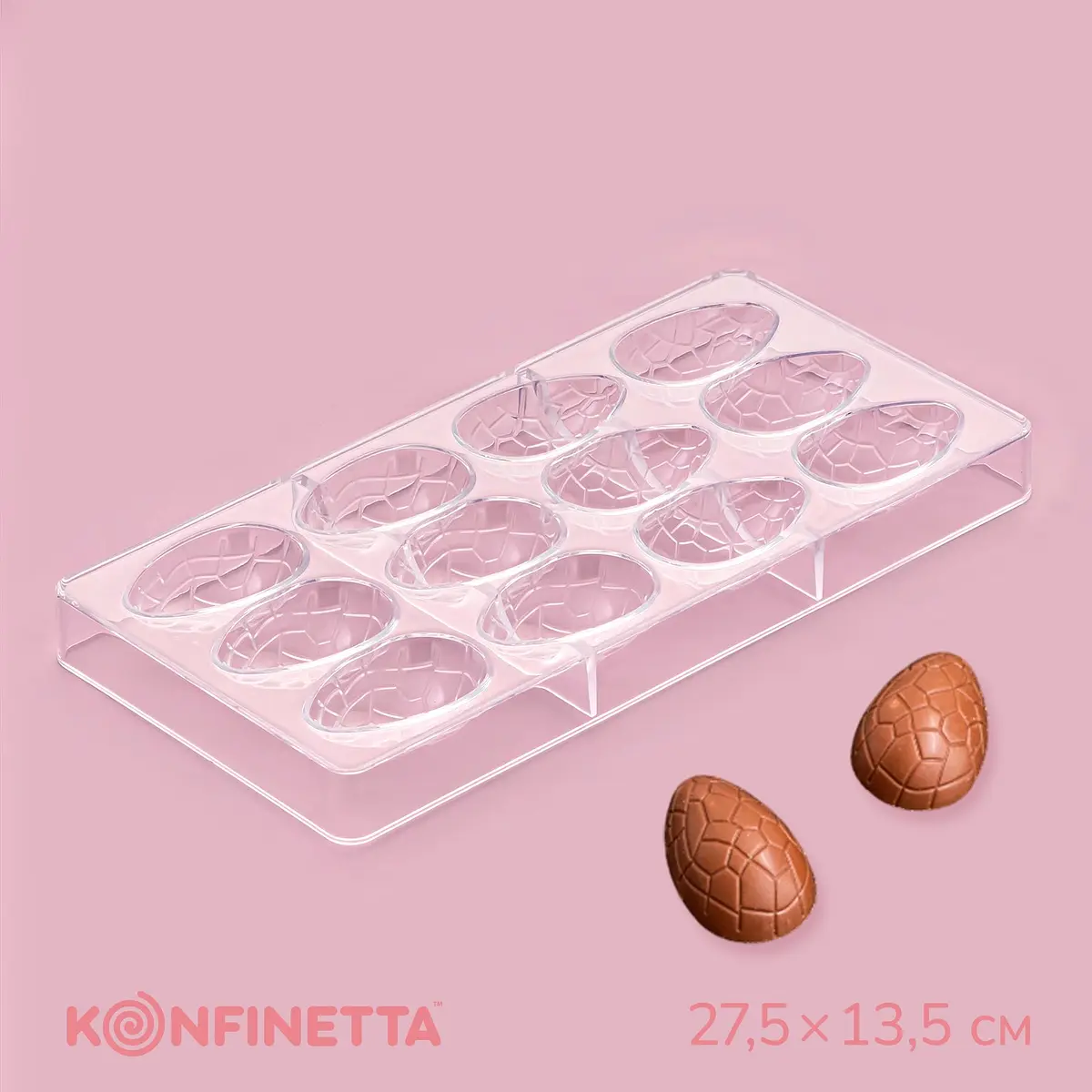 

Форма для конфет и шоколада konfinetta, Прозрачный