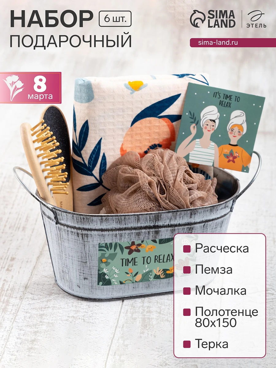 

Набор подарочный, Разноцветный;бежевый;зеленый