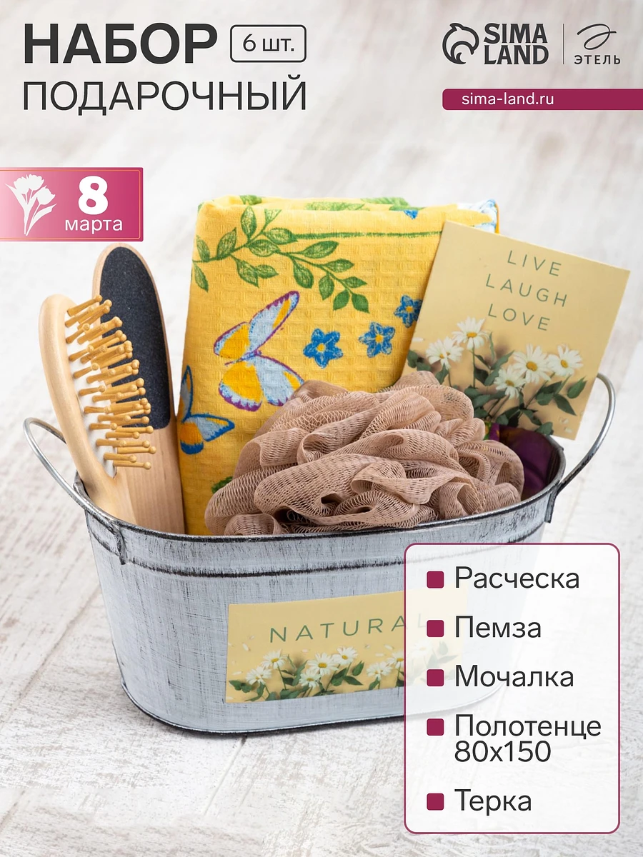 

Набор подарочный, Разноцветный