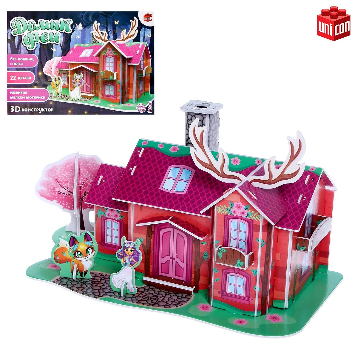 

Конструктор из пенокартона 3d