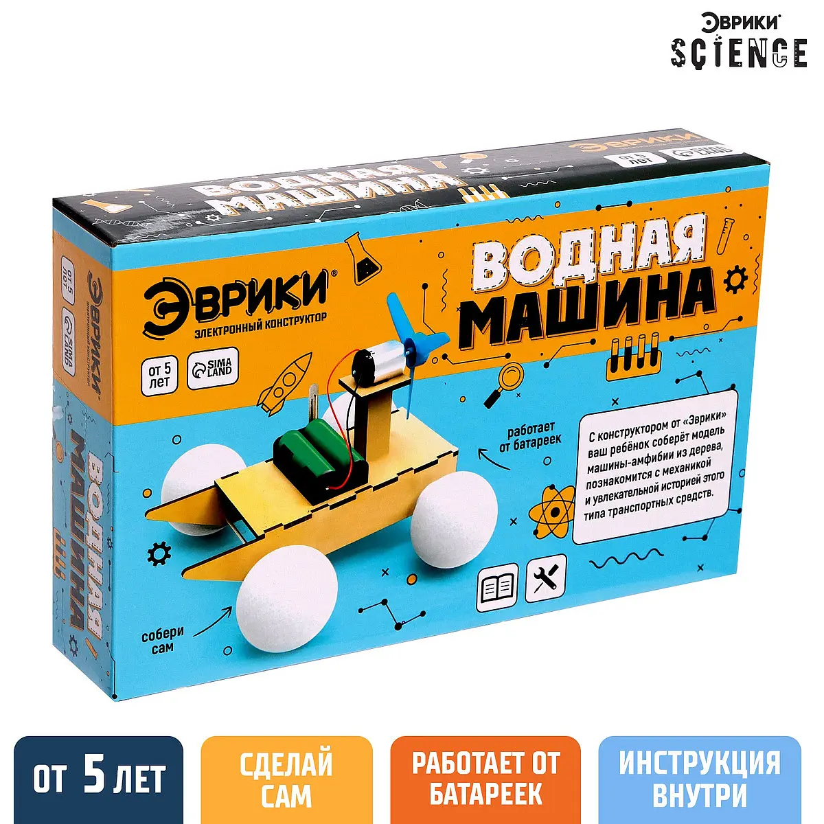 

Конструктор электронный