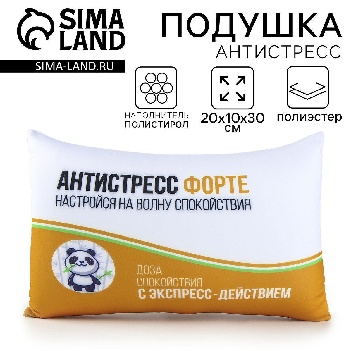 

Подушка декоративная, Разноцветный;белый;желтый