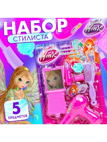 Набор парикмахера игровой