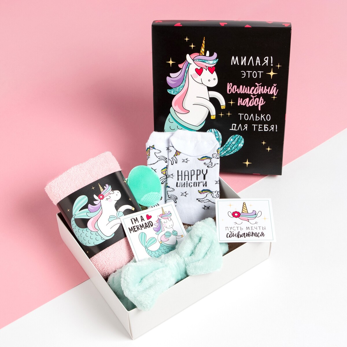 

Набор подарочный, Разноцветный;зеленый;черный